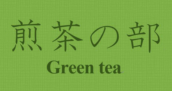 sencha